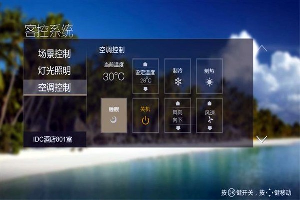 智能樓宇自控系統(tǒng)的三大自動化載體！