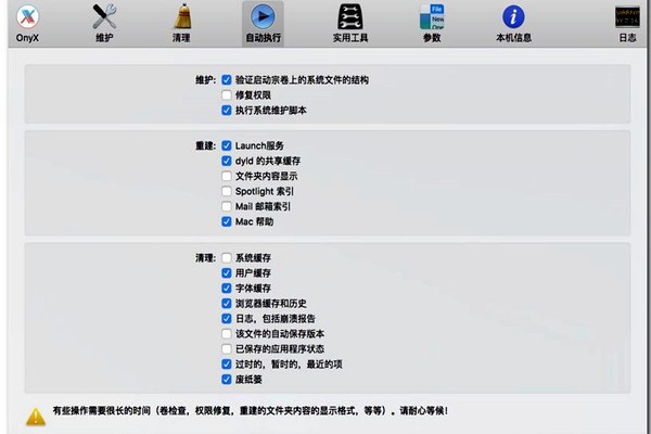 樓宇自控的功能實現(xiàn)要以本身的維護為前提！