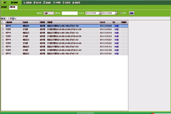 智能樓宇自控系統(tǒng)如何實現(xiàn)報警信息功能？