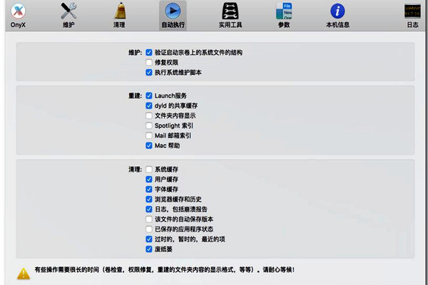 樓宇自控的功能實(shí)現(xiàn)要以本身的維護(hù)為前提！