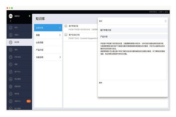 樓宇智能化文檔與知識(shí)庫(kù)系統(tǒng)的作用！