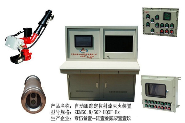 樓宇自控系統(tǒng)消防聯(lián)動(dòng)設(shè)備的安裝及養(yǎng)護(hù)！