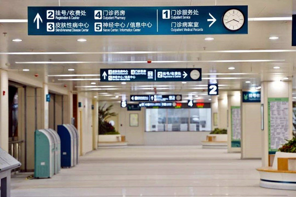 醫(yī)療機(jī)構(gòu)樓宇自控系統(tǒng)的建設(shè)要求！