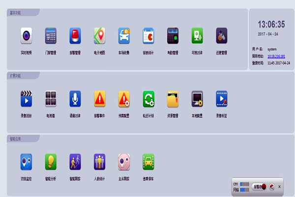 樓宇智能化的性能優(yōu)勢！(圖1)