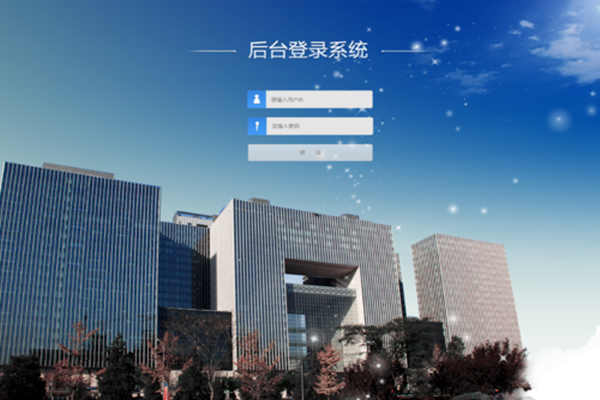 將BAS作為樓宇自控系統(tǒng)中心的可行性！(圖1)